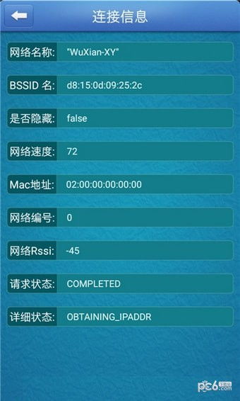 Gswifi助手最新版本下載指南 安卓版獲取與網(wǎng)絡(luò)安全提示
