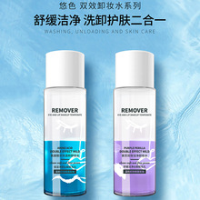 廣州嘉夢(mèng)化妝品 一站式專業(yè)化妝品批發(fā)平臺(tái)